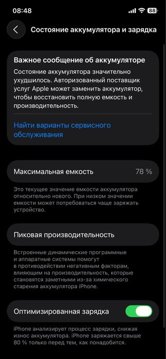 Iphone 12 sastayanisi yaxshi holatda uzm ishlataman