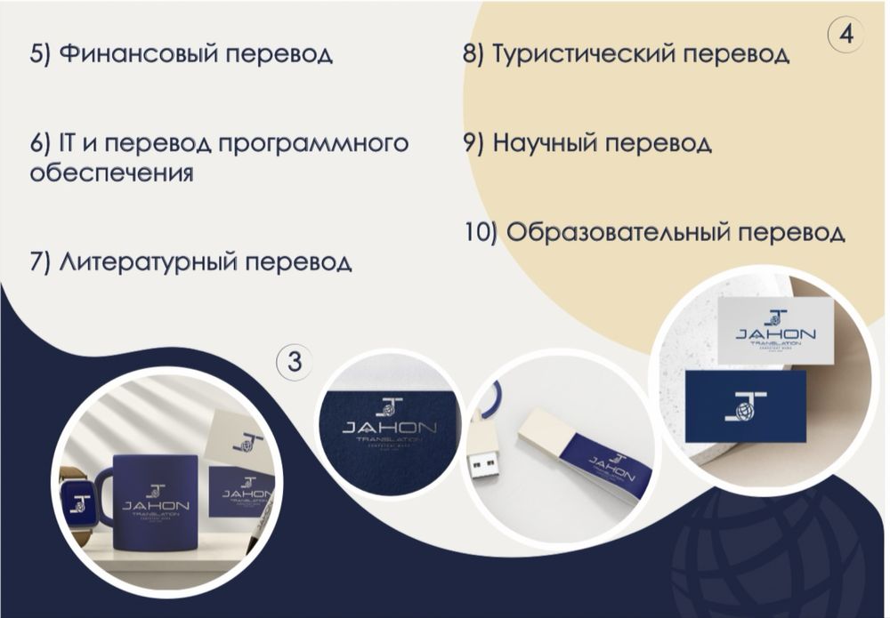 Бюро переводов – документы, апостиль, нотариальное заверение