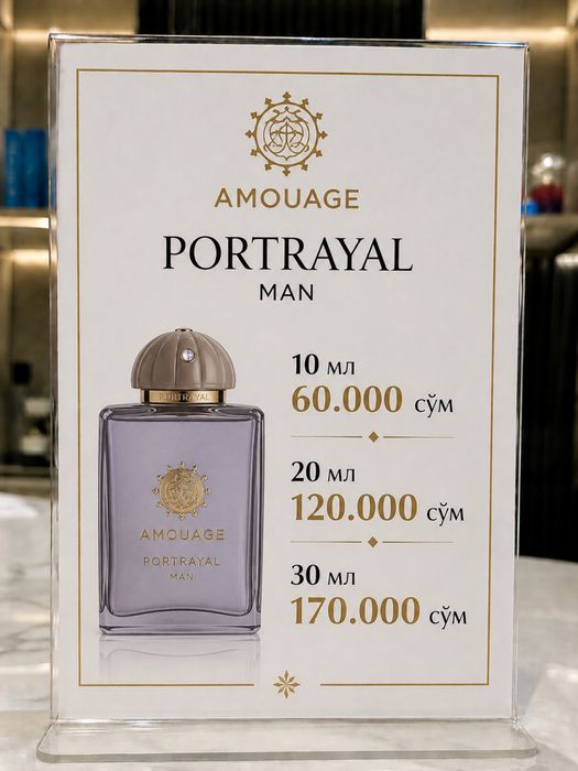 Amouage - Portrayal man 10 ml