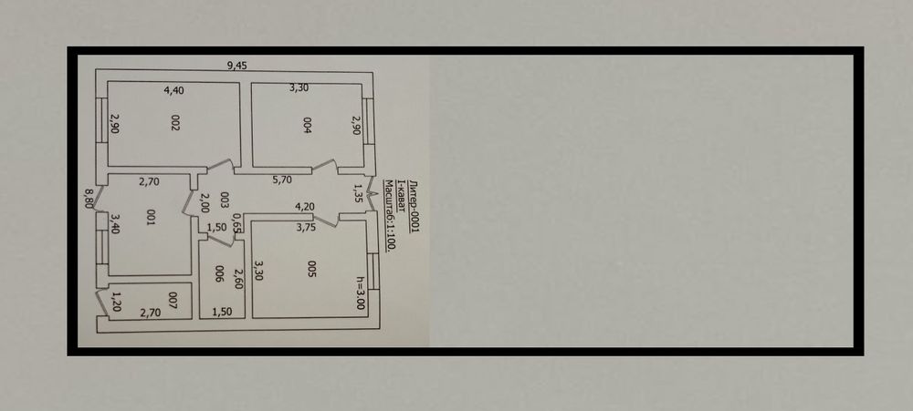 2 сотик Ховли уй.М. Улуғбек.Геофизика.Югнакий