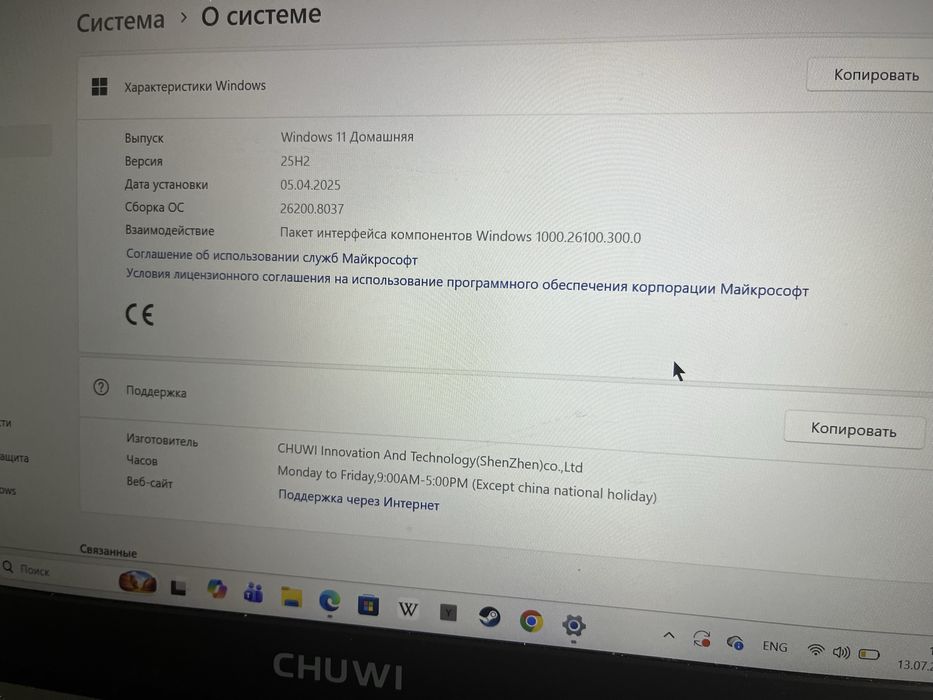 Ноутбук Chuwi GemiBook XPro