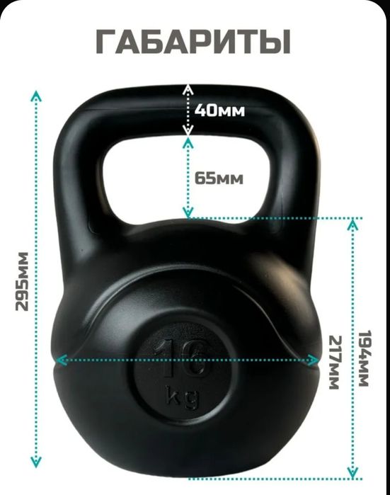 Гири новые 16 кг