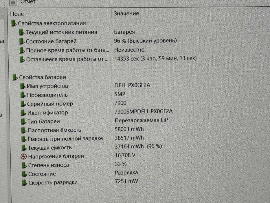 DELL carbon 7530 Core i5-1245U ram 16 ssd 512 сенсорный