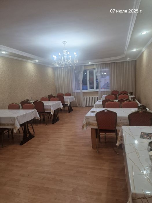 Все для столовой