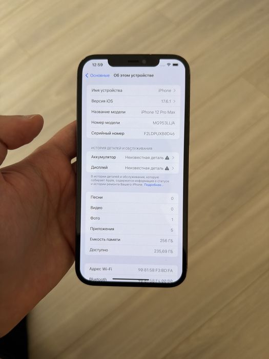 Iphone 12promax 256gb