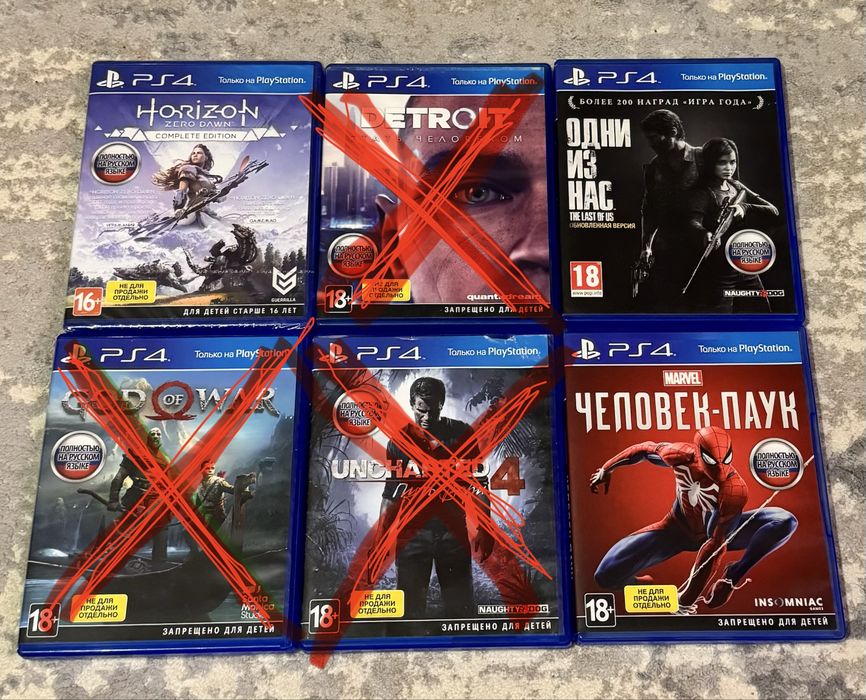 Обмен дисков на sony playstation 4/5