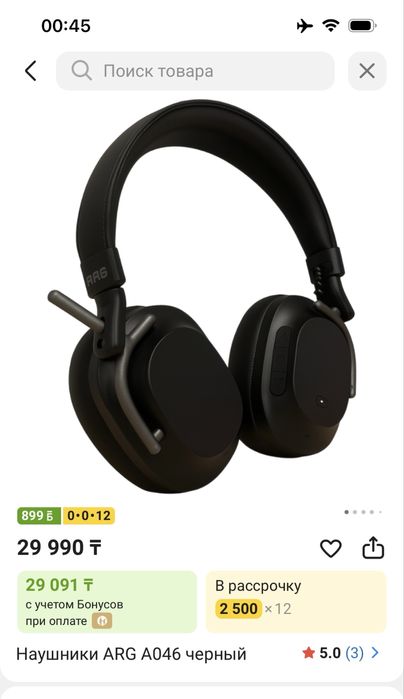 Ноутбук Asus Gaming