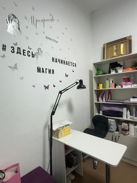 Сдам в аренду кабинет