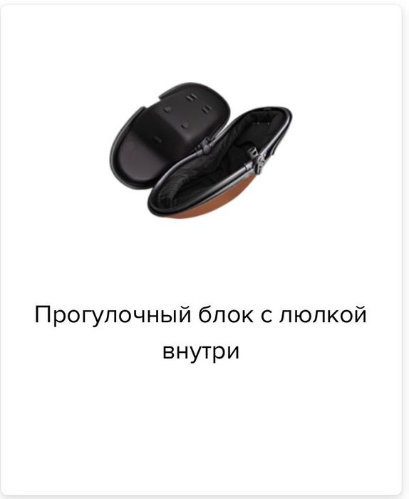 Детская коляска mima xari