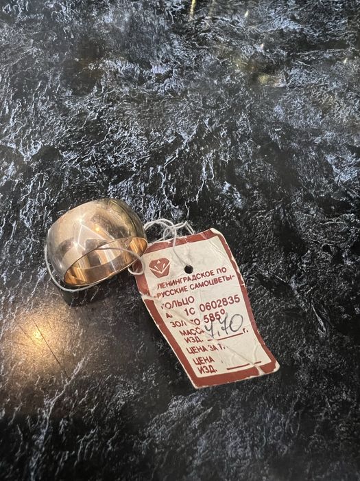 Продается золотое кольцо советское СССР