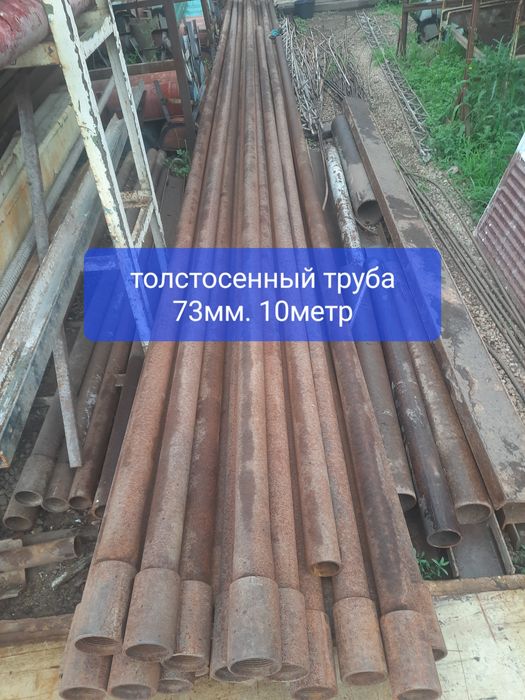 крулиш моллари сотабиз.
