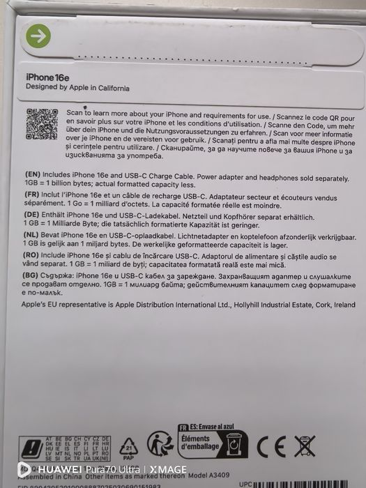 Продавам IPHONE 16e нов