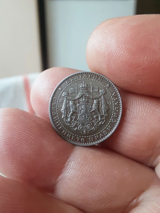 Стари монети за колекция