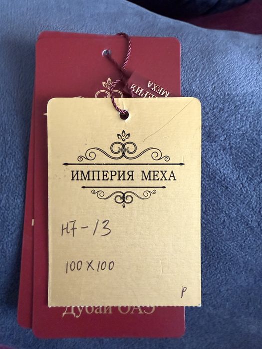 Продам шубу норковую