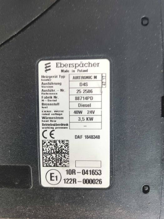 DAF хладилник и печка