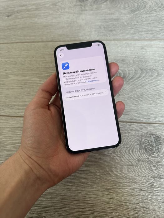 Iphone 12 Pro   .