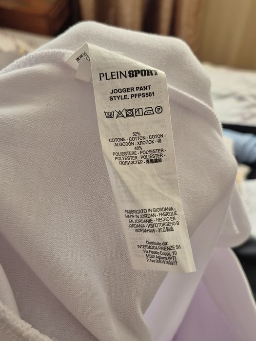 Pantaloni albi sport PHILIP PLEIN barbat