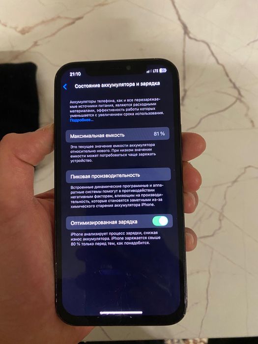 Iphone 12pro 256gb срочно продам