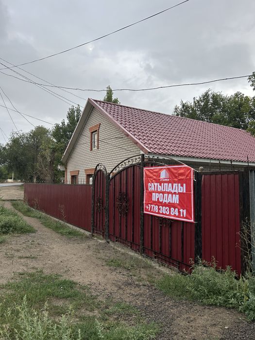 Продам дом мкр.Курмыш