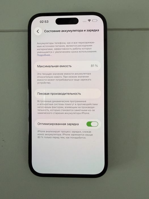 Iphone 14 pro 256gb, black, 81%