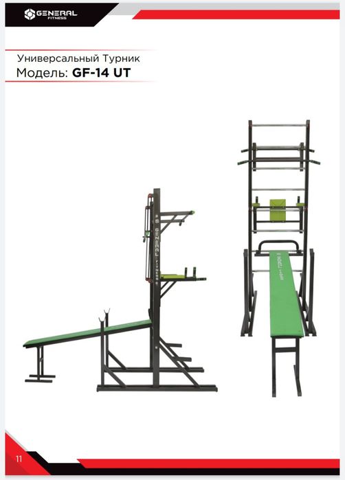 Turnik Шведская Стенка Ишлаб чикарищ