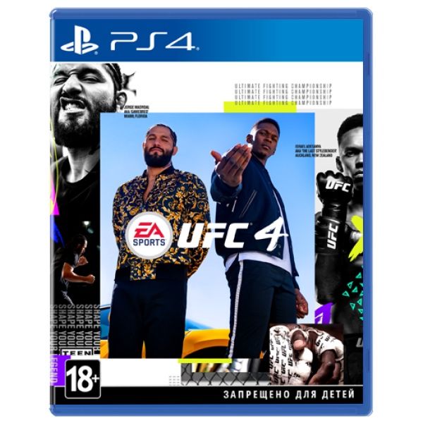 диски для playstation 4
