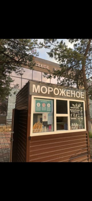 Ларек мороженое (павильон,киоск)