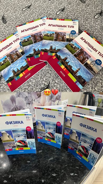 Продается книги для подготовки ент