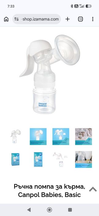 Продавам електрическа и ръчна помпа Canpol Babies