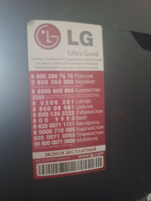 Телевизор LG очень харошем состояние