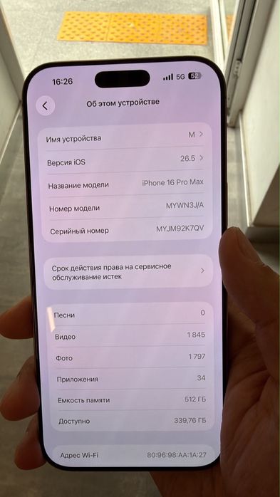 Iphone 16 pro max/512gb