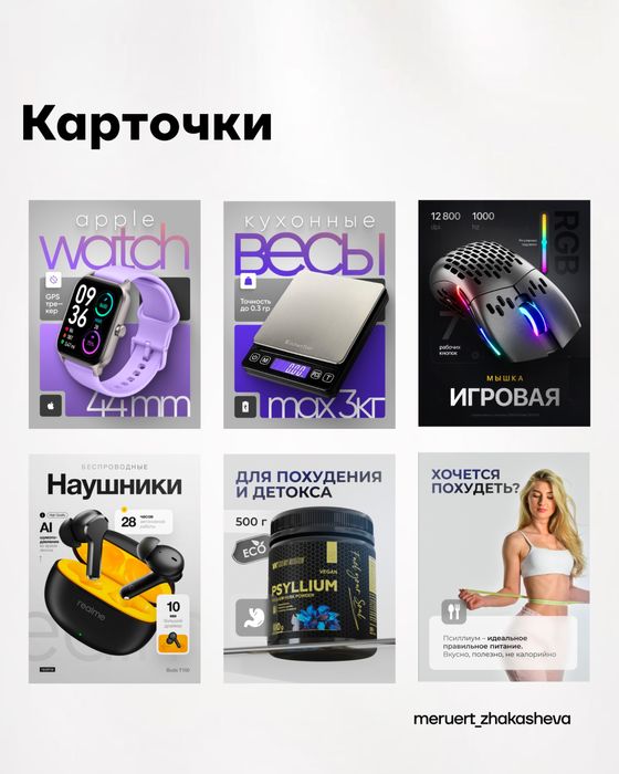 Графический дизайнер