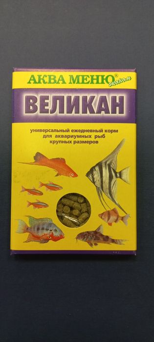 Корм для аквариумных рыб