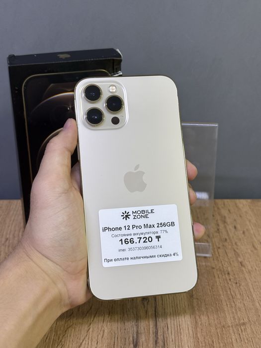 iPhone 12 Pro Max 256 GB | Mobile Zone