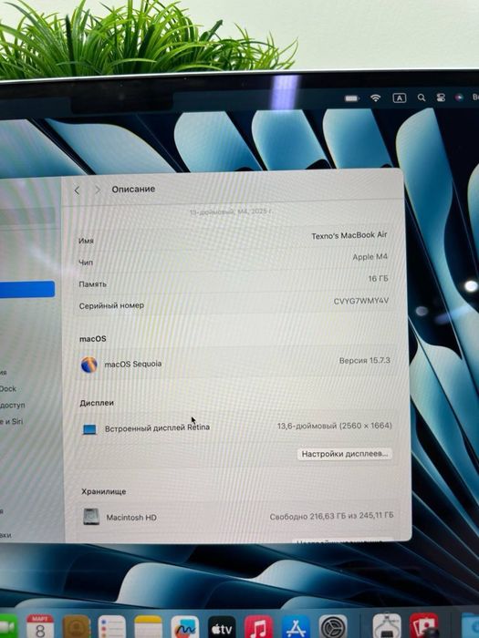 MacBook Air M4 13-inch Akb 100% цп 6