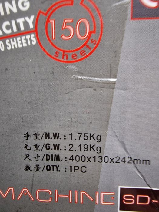 Переплётчик, Брощюровщик