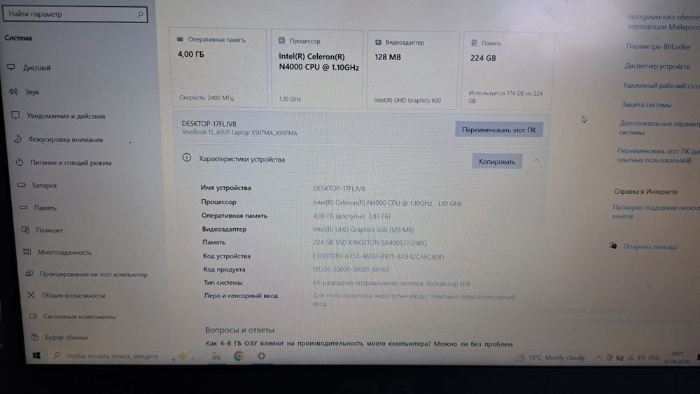 Продам или обменяю ноутбук