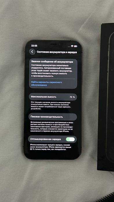 iphone 12 pro сотилади Тошкентда