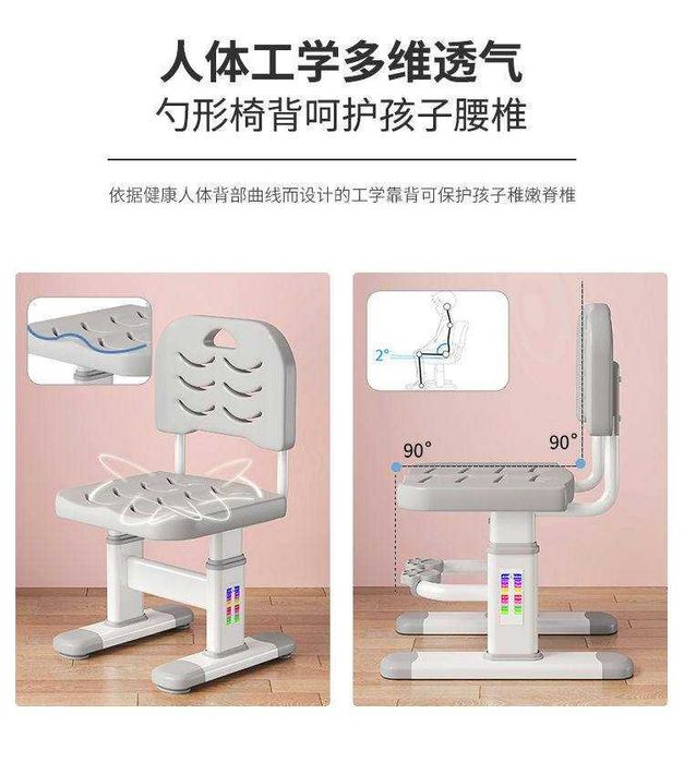 парта детский  parta + stol