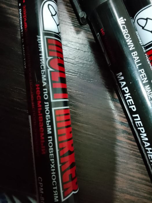 Маркер перманентный