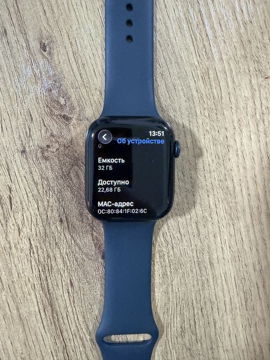 Apple watch 7 45mm