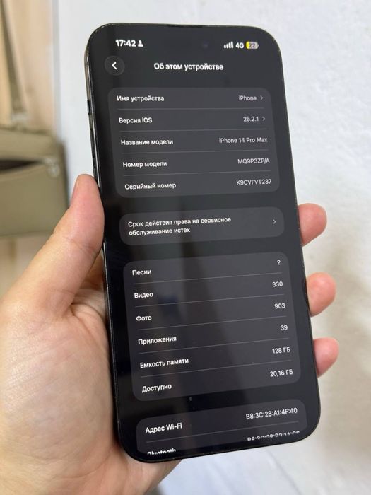 Apple Iphone 14 pro max