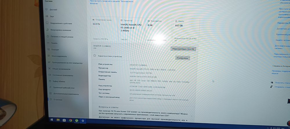 Компьютер готовая сборка на xeon rtx2070