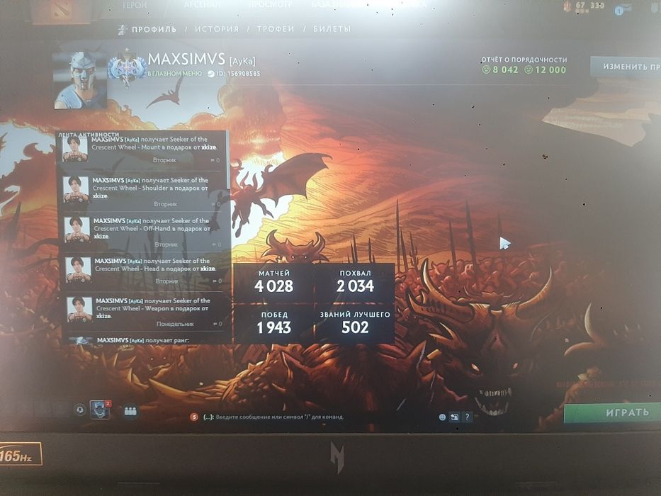 продам Стим аккаунт Дота Пубг