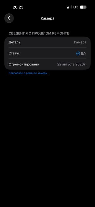 Iphone 17 pro max 256gb оранжевый