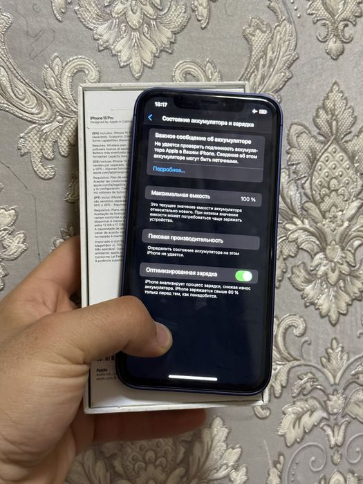 Iphone xr 17 pro korpusda