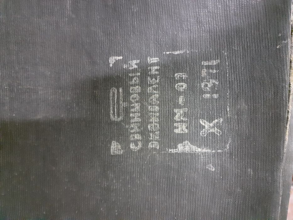 Перчатки.Перчатки.Перчатки.