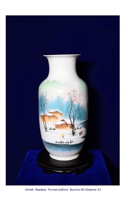 Продается. Императорский фарфор. Вазы. Китай. XX век.