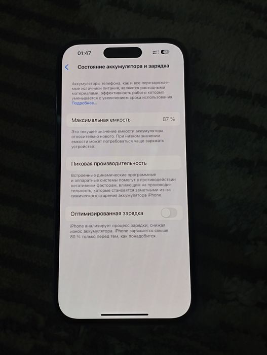 Iphone 14 pro srochna