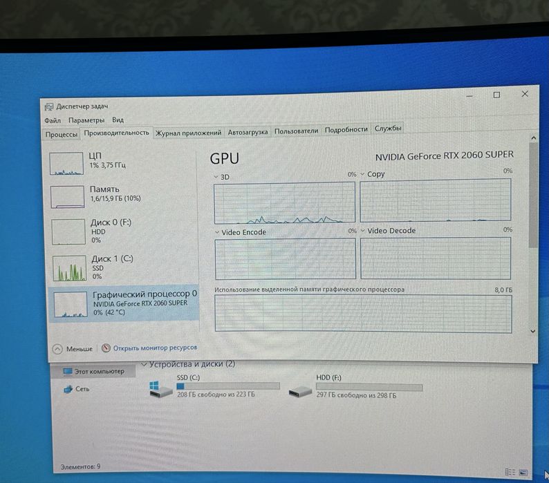 Игровой компьютер RTX 2060 SUPER